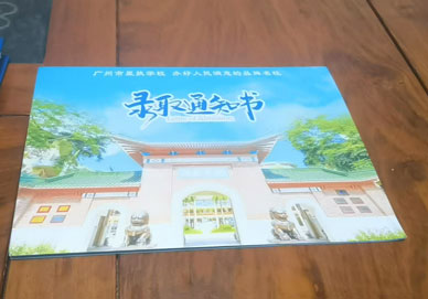 畢業(yè)季，印刷為招生簡章添彩